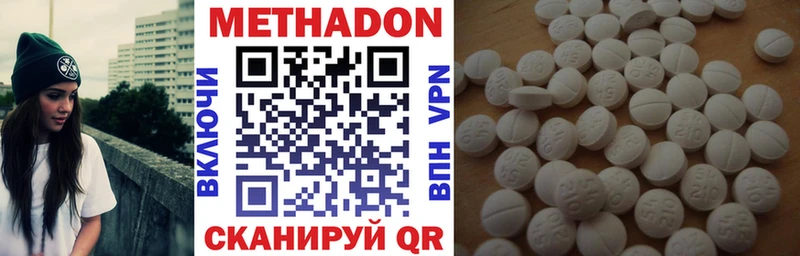 Купить где  Великий Устюг  Метадон мёд 