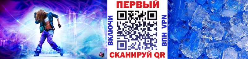 МЕТАМФЕТАМИН Methamphetamine  Купить где  Великий Устюг 