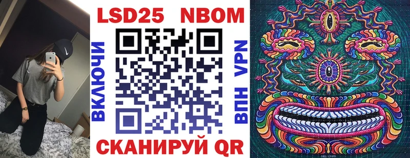 Купить закладки  Великий Устюг  Марки NBOMe 1,5мг 
