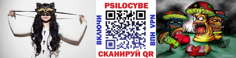 Купить  Великий Устюг  Галлюциногенные грибы ЛСД 